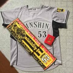 値下げ！赤星選手のレプリカユニフォームのサムネイル
