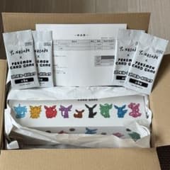 YU NAGABA × ポケカ イーブイズスペシャルBOX プロモカードパック