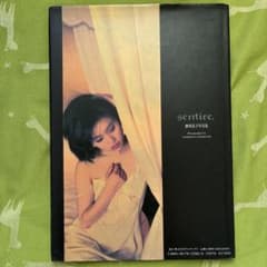 写真集 6冊 酒井法子　内田有紀　設楽りさ子　葉月里緒奈　瀬能あづさ　桜井幸子のサムネイル