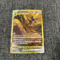 ディアルガvstar urのサムネイル