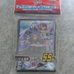 遊戯王 ユート スリーブのサムネイル