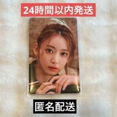 【希少】LE SSERAFIM ルセラ サクラ トレカ ハイブ展示会