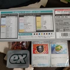 ちゃむ様専用プレミアムトレーナーBOX ex パック以外のサムネイル