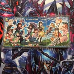 デュエマ エンジョイプレイみんなの遊び場！GANGPARADE!のサムネイル