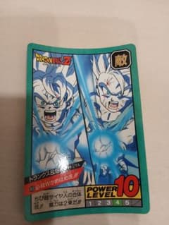 ドラゴンボールZ トランクス＆悟天 カード スーパーバトル - メルカリ