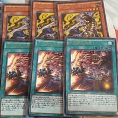 遊戯王 十二獣のサムネイル