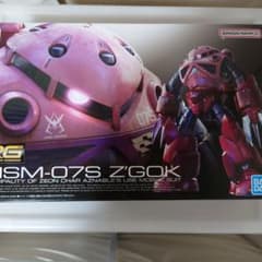 rg 1/144 シャア専用ズゴックのサムネイル