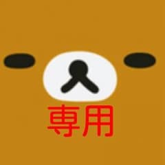 返金専用のサムネイル
