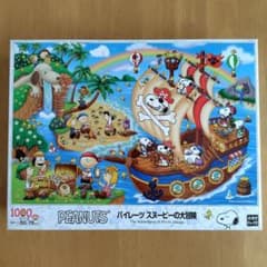 1000ピース パズル PEANUTS パイレーツ スヌーピーの大冒険のサムネイル