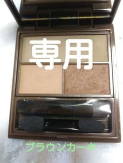ms.daisy様　専用のサムネイル