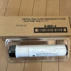 新品未開封   型番E-4621-J eSpring浄水器用UVのサムネイル
