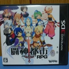 闘神都市 3DSのサムネイル