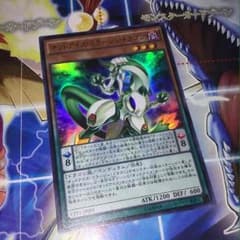 オッドアイズミラージュドラゴンのサムネイル