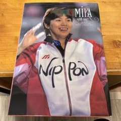 MIKA 1988-1997 山内美加写真集 - メルカリ