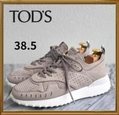 VERY掲載 トッズ TOD'S スエード 厚底スニーカー 38.5 グレージュ