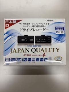 CELLSTAR CSD-600FHR ドライブレコーダー 本体 - メルカリ