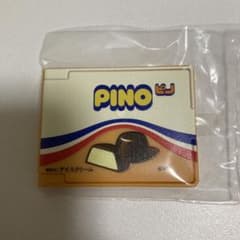 [신품 미사용] 모리나가 유업의 아이스 미니어처 미러 컬렉션 pino (1976)