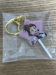 僕のヒーローアカデミア 麗日お茶子 キャンディ型キーホルダーのサムネイル
