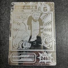 激レア　ONE PIECE スーパーブロマイド スモーカー　エッチング　カード 激レア ONE PIECE スーパーブロマイド スモーカー エッチング カード