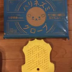 ハリネズミグローブのサムネイル