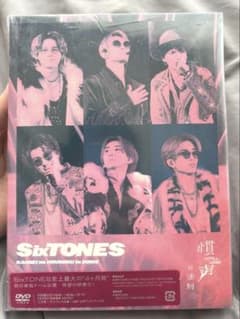 SixTONES KANSEI NO NOUSPOKU IN DOME 初回のサムネイル