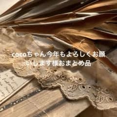 1点のみ☆ジャンクジャーナル素材☆錆染ヴィンテージレース ジャンクジャーナル素材☆錆染ヴィンテージcottonレースe - メルカリ