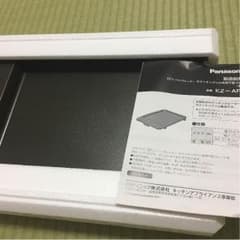トマティ専用   ラクッキンググリル専用 平面プレートのサムネイル