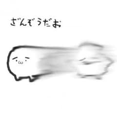 くれは様専用のサムネイル