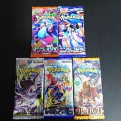 特価企画】ポケモンカード バラパックまとめ売り - メルカリ