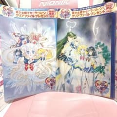美少女戦士セーラームーン クリアファイル 2枚セットのサムネイル