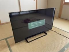 Panasonic パナソニック 43型液晶テレビ TH-43E300液晶割 - メルカリ