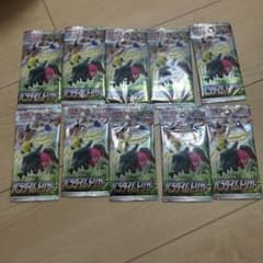 ポケモンカード パラダイムトリガー　10パックセットのサムネイル