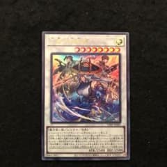 48.⭐️限定【三英の相剣師 1枚】遊戯王 OCG デュエル Vジャンプ1月号
