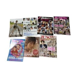小池徹平 写真集3冊＆JUNON雑誌4冊 豪華7点フルセット ポスター付録全完備のサムネイル