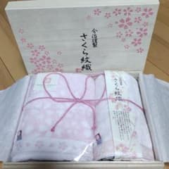 【値下げ】今治タオルのサムネイル