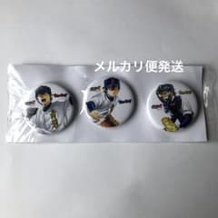 ダイヤのA まんのう町 缶バッジ セット ダイヤのA 缶バッジ沢村栄純