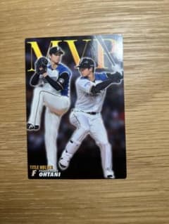 カルビー 大谷翔平 2017 T-01 MVP プロ野球カードのサムネイル