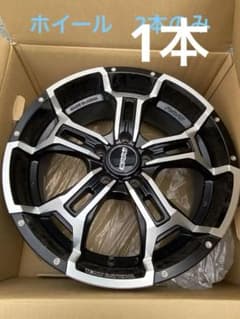 RAYS デイトナ　DS5 18インチ　7.5j +45 1本価格　2本有りのサムネイル