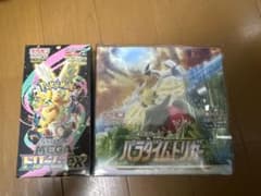 BOX】 MEGAドリームex パラダイムトリガー - メルカリ