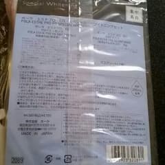 ひなほ様専用★スペシャルホワイトニングマスクのサムネイル