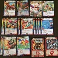 【送料無料】火、自然のデッキパーツ。ドギラゴン剣やダイリュウガンに使います。のサムネイル