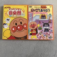 それいけ！アンパンマン DVD 2枚セットのサムネイル