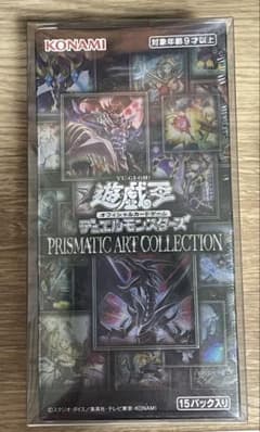 遊戯王 PRISMATIC ART COLLECTION 未開封 - メルカリ