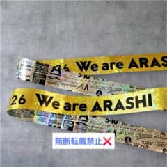 嵐 銀テープ WE ARE ARASHI 2026 金テープ - メルカリ
