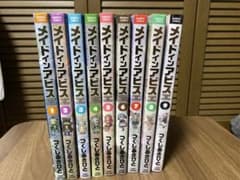 メイドインアビス　漫画　1〜9巻のサムネイル