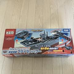 希少 プレーンズ トミカ フライゼンハワー 新品 - メルカリ