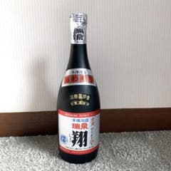 未開栓 泡盛 おもろ マイルド 720ml 25度 2本　古酒 m40840423014_1.jpg?1738993128