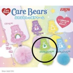 ケアベアふわふわしっぽチャーム　グッドラックベアのサムネイル