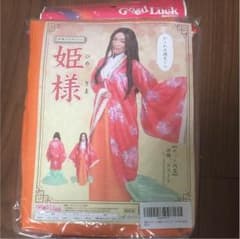 コスプレ/お姫様コスチューム／未開封のサムネイル