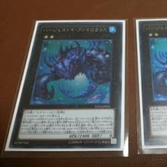 遊戯王 バージェストマ アノマロカリスのサムネイル
